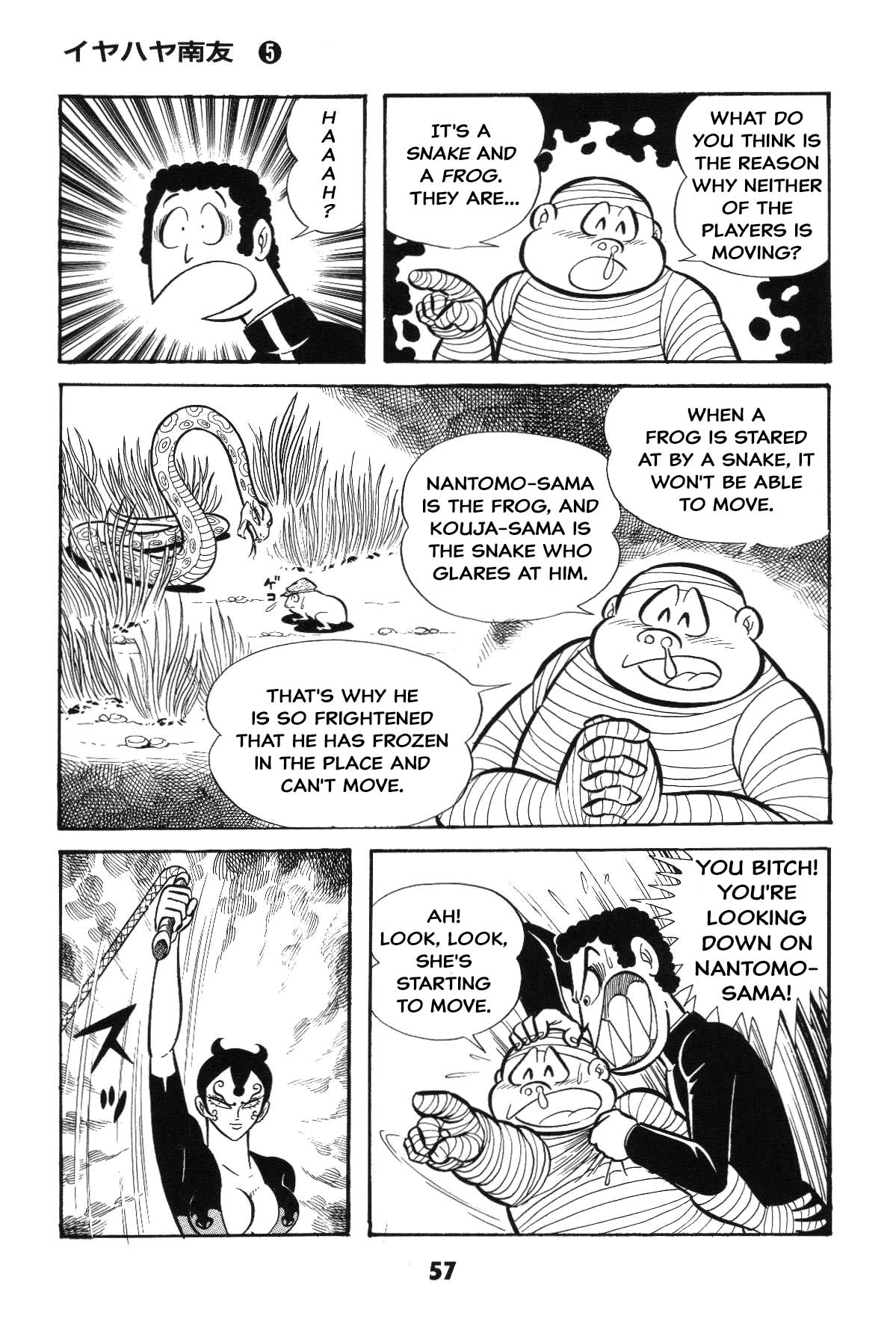 Goodness Gracious Nantomo! Grand finale... And genesis once more 第55页
