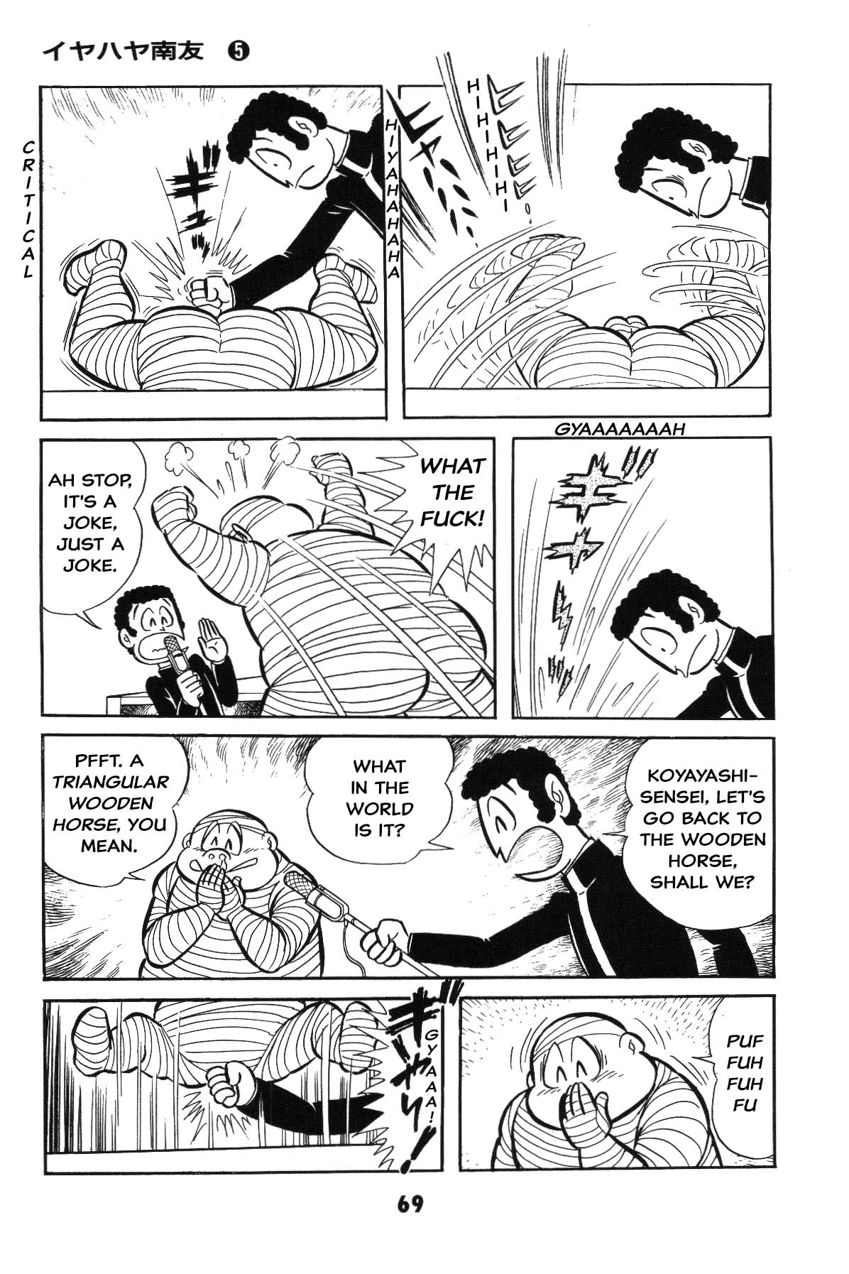 Goodness Gracious Nantomo! Grand finale... And genesis once more 第67页