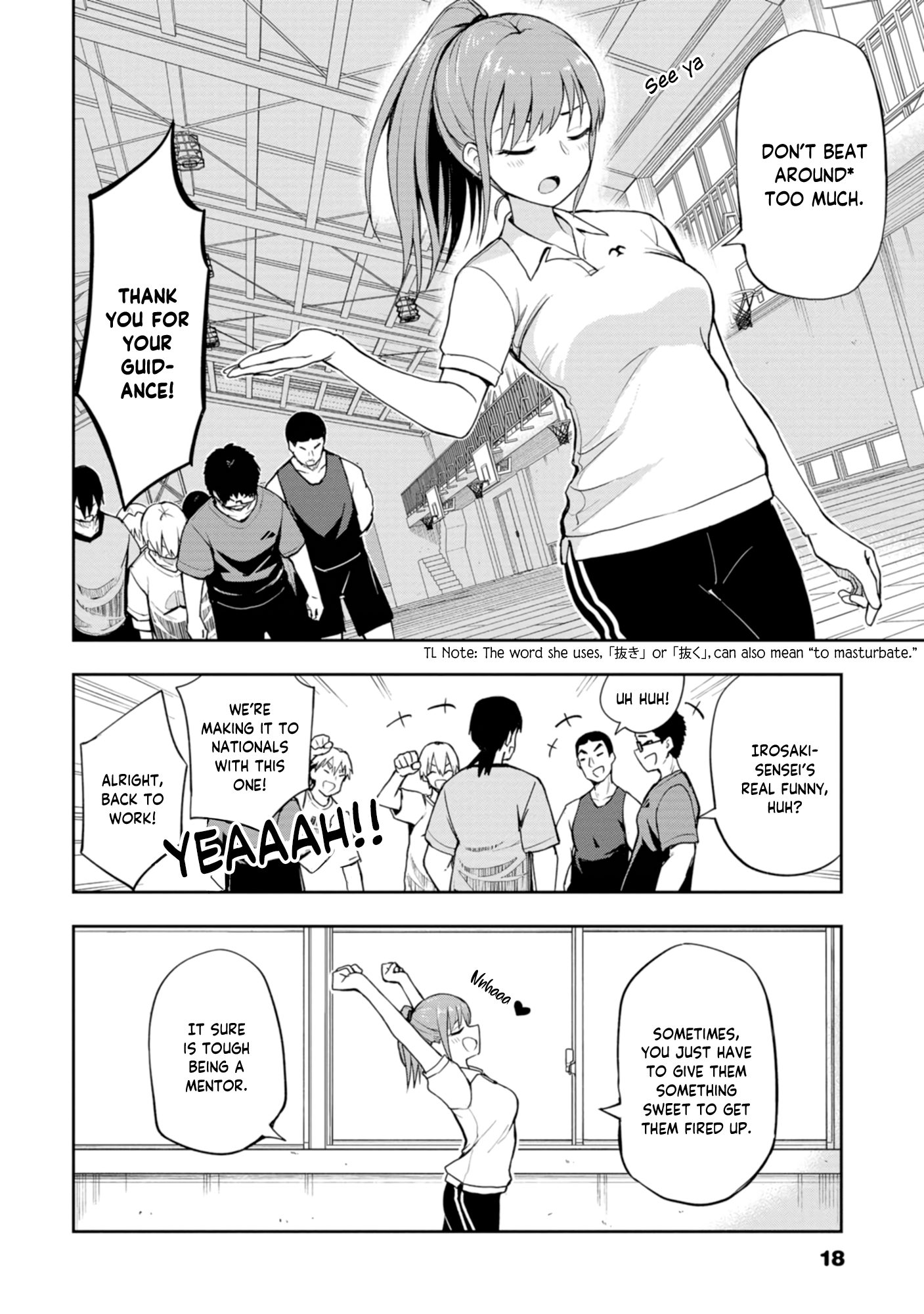 Mousou Sensei Hold My "Basketballs!?" 第8页