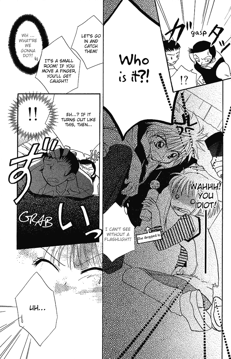 Yumemi na Psychic! Vol. 1 Ch. 5 第23页