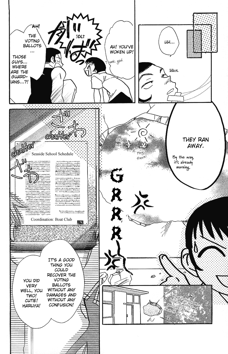 Yumemi na Psychic! Vol. 1 Ch. 5 第29页