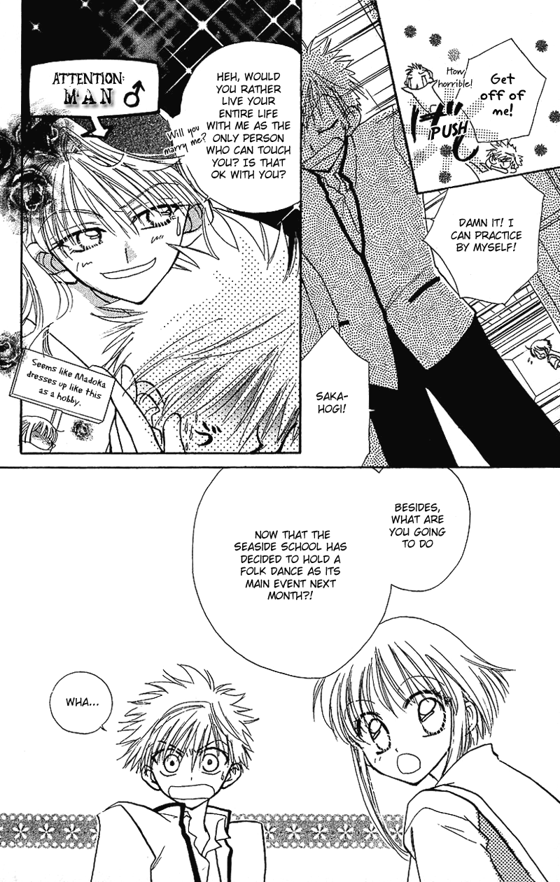 Yumemi na Psychic! Vol. 1 Ch. 5 第8页