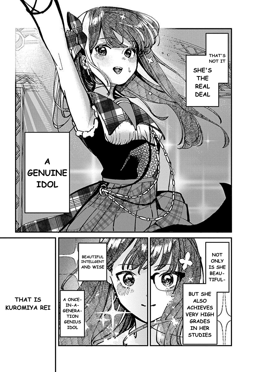 Houkago no Idol ni wa Himitsu ga Aru Kuromiya-san's Secret 第11页