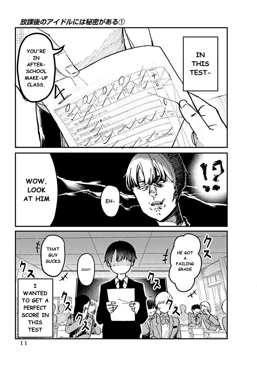 Houkago no Idol ni wa Himitsu ga Aru Kuromiya-san's Secret 第13页
