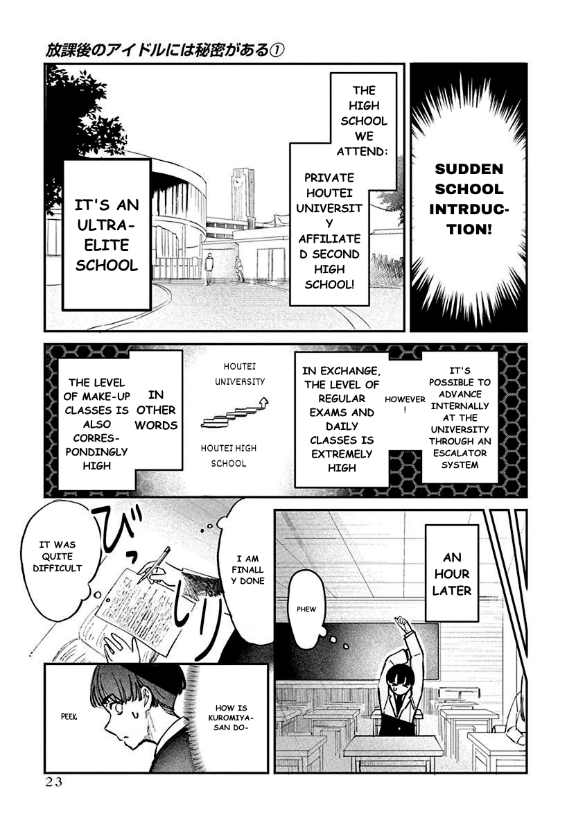 Houkago no Idol ni wa Himitsu ga Aru Kuromiya-san's Secret 第25页
