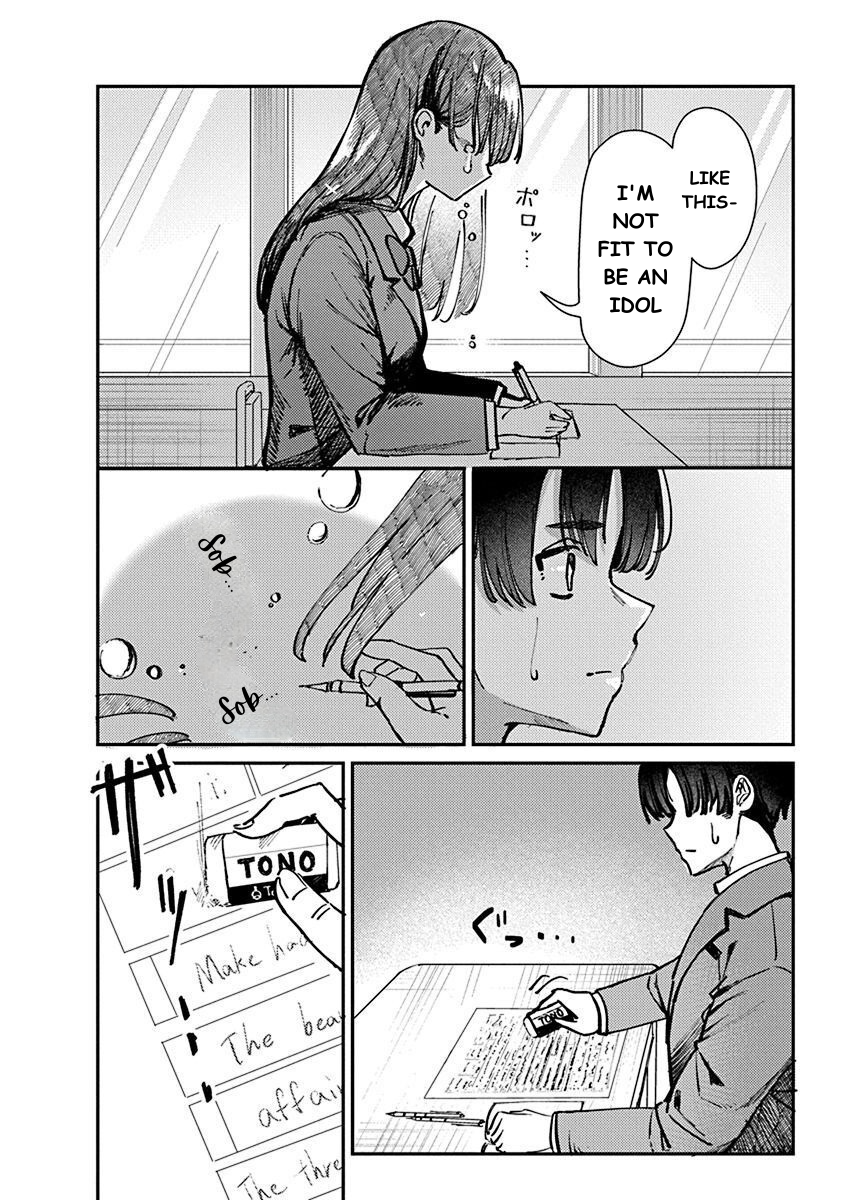 Houkago no Idol ni wa Himitsu ga Aru Kuromiya-san's Secret 第30页