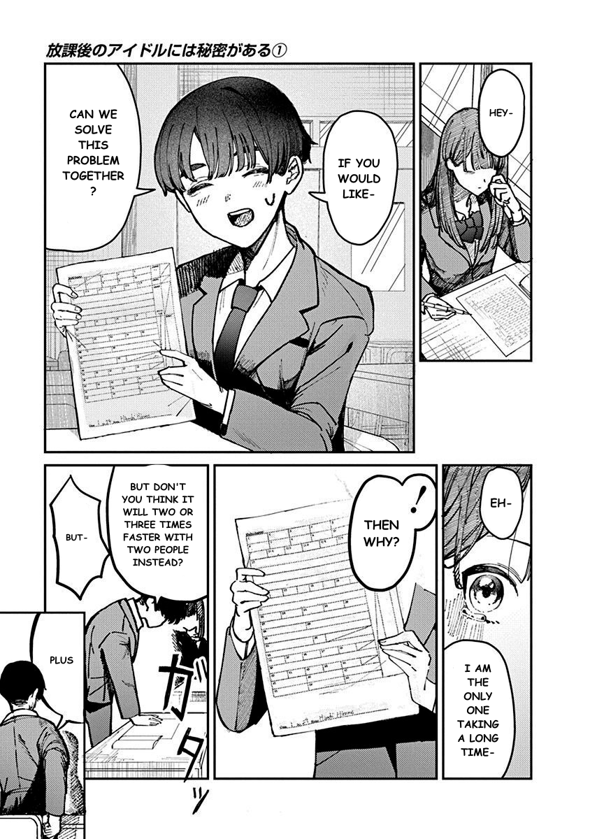 Houkago no Idol ni wa Himitsu ga Aru Kuromiya-san's Secret 第31页