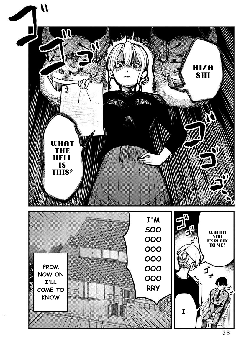 Houkago no Idol ni wa Himitsu ga Aru Kuromiya-san's Secret 第40页