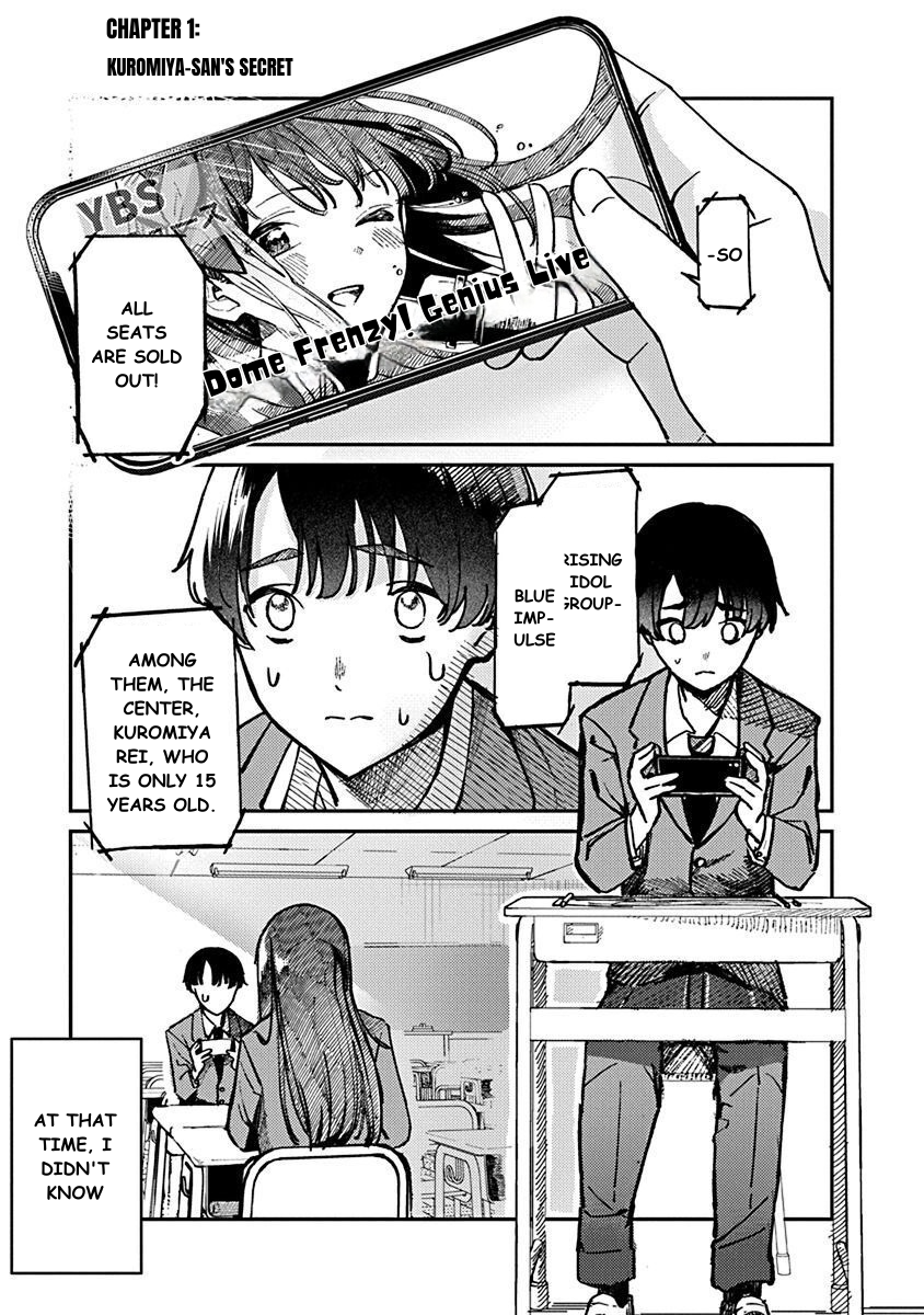 Houkago no Idol ni wa Himitsu ga Aru 第5页