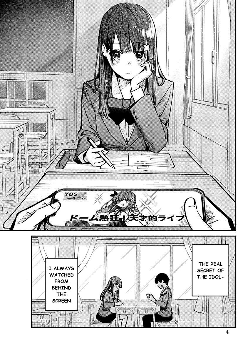 Houkago no Idol ni wa Himitsu ga Aru 第6页