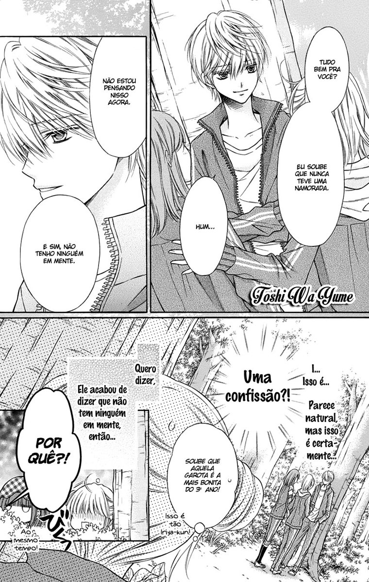 Sugar Soldier Vol. 1 Ch. 4 第21页