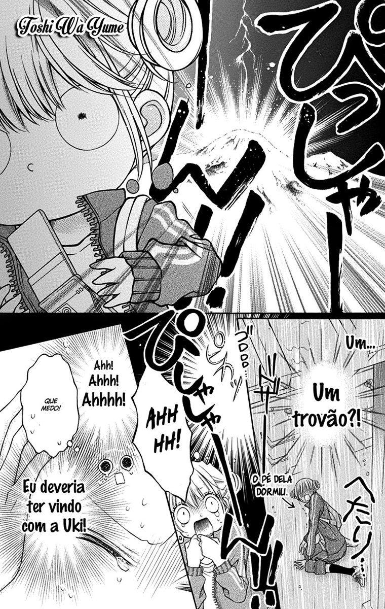 Sugar Soldier Vol. 1 Ch. 4 第32页