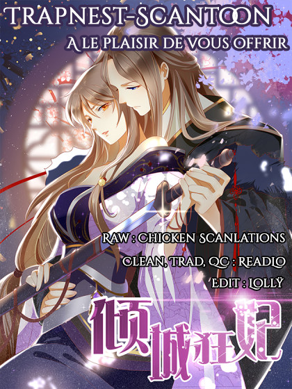 The Evil King's Wicked Consort Ch. 2 第2页