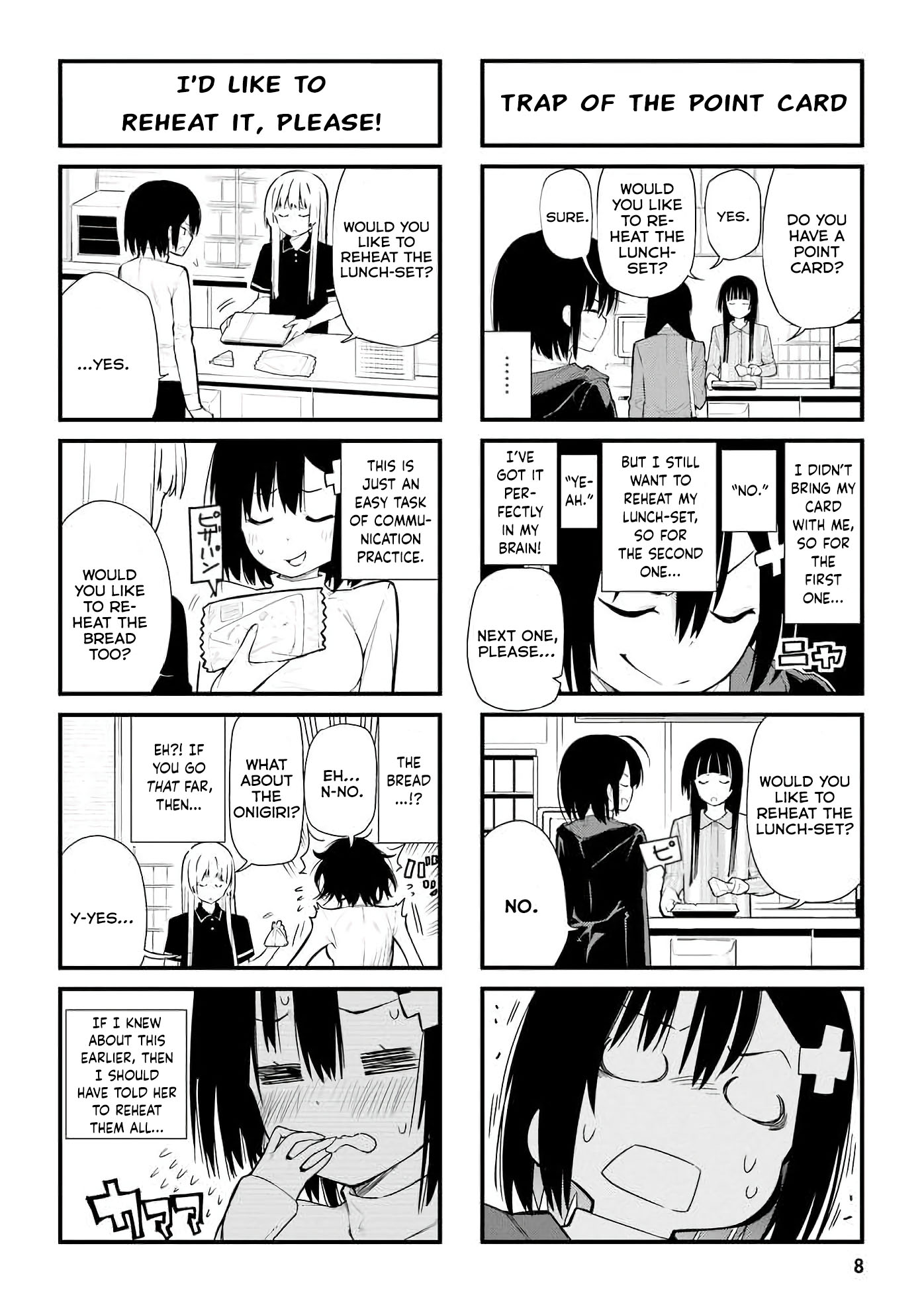 Ponkotsu Musume no Nichijou Vol. 1 Ch. 1 第10页