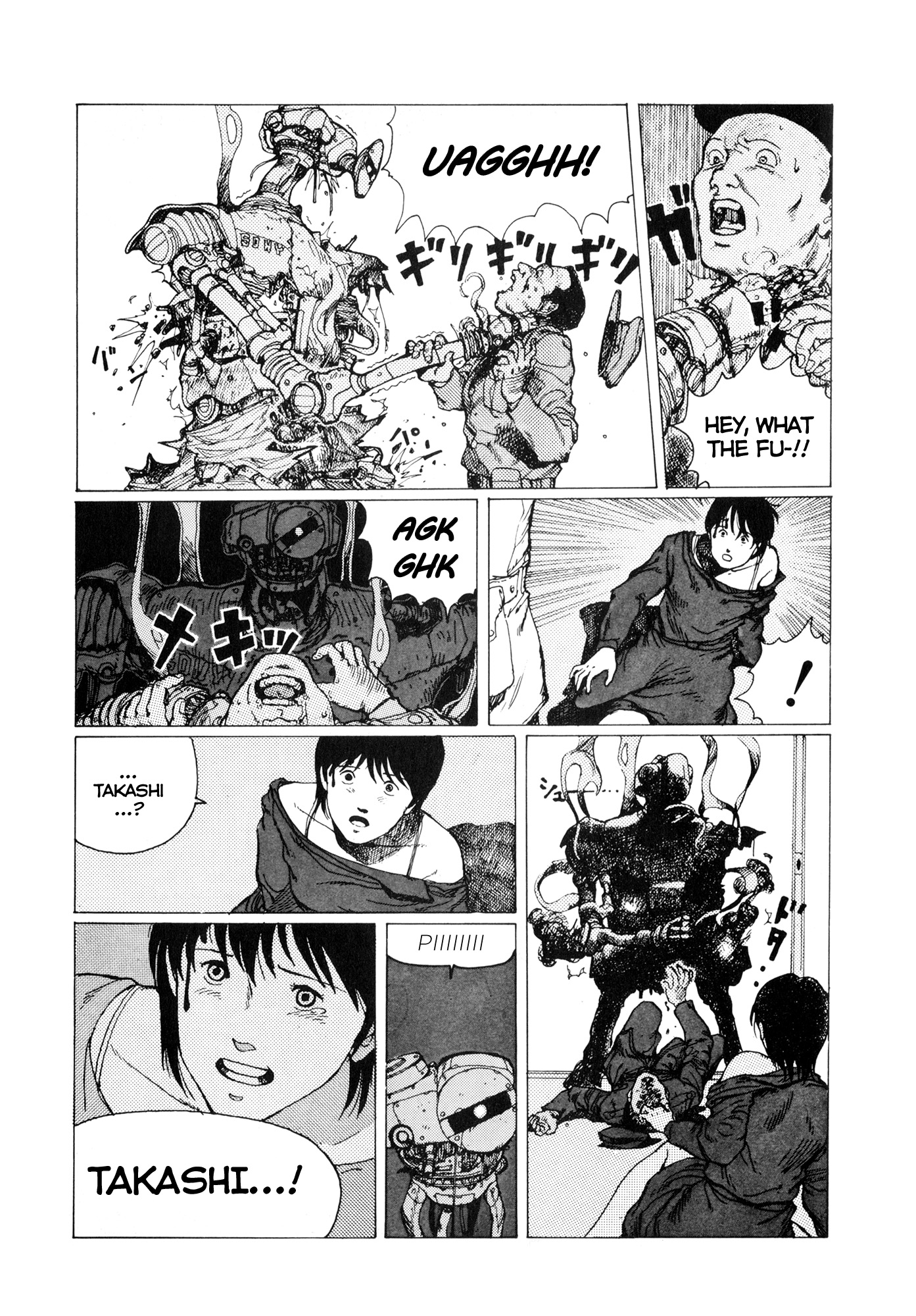 TC-225 Oneshot 第15页
