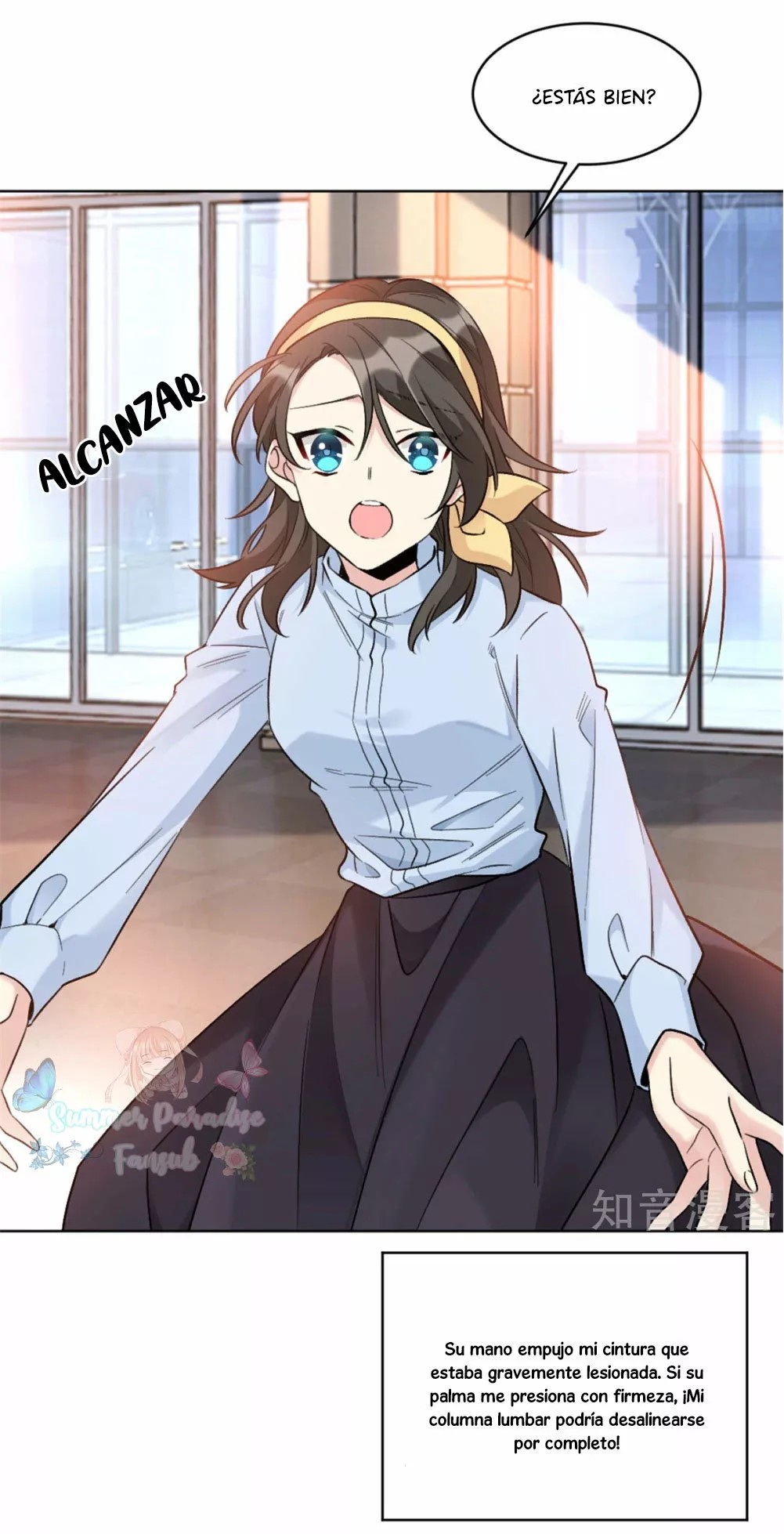 Exclusive Possession: The "Benevolent" Wife Ch. 2 第15页