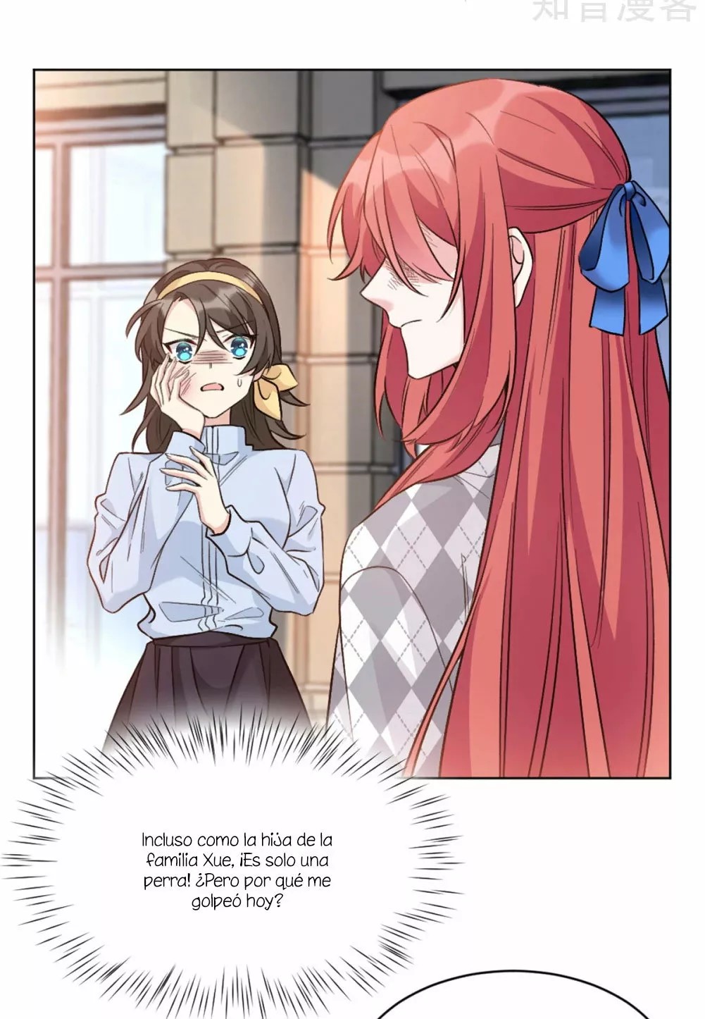 Exclusive Possession: The "Benevolent" Wife Ch. 2 第19页