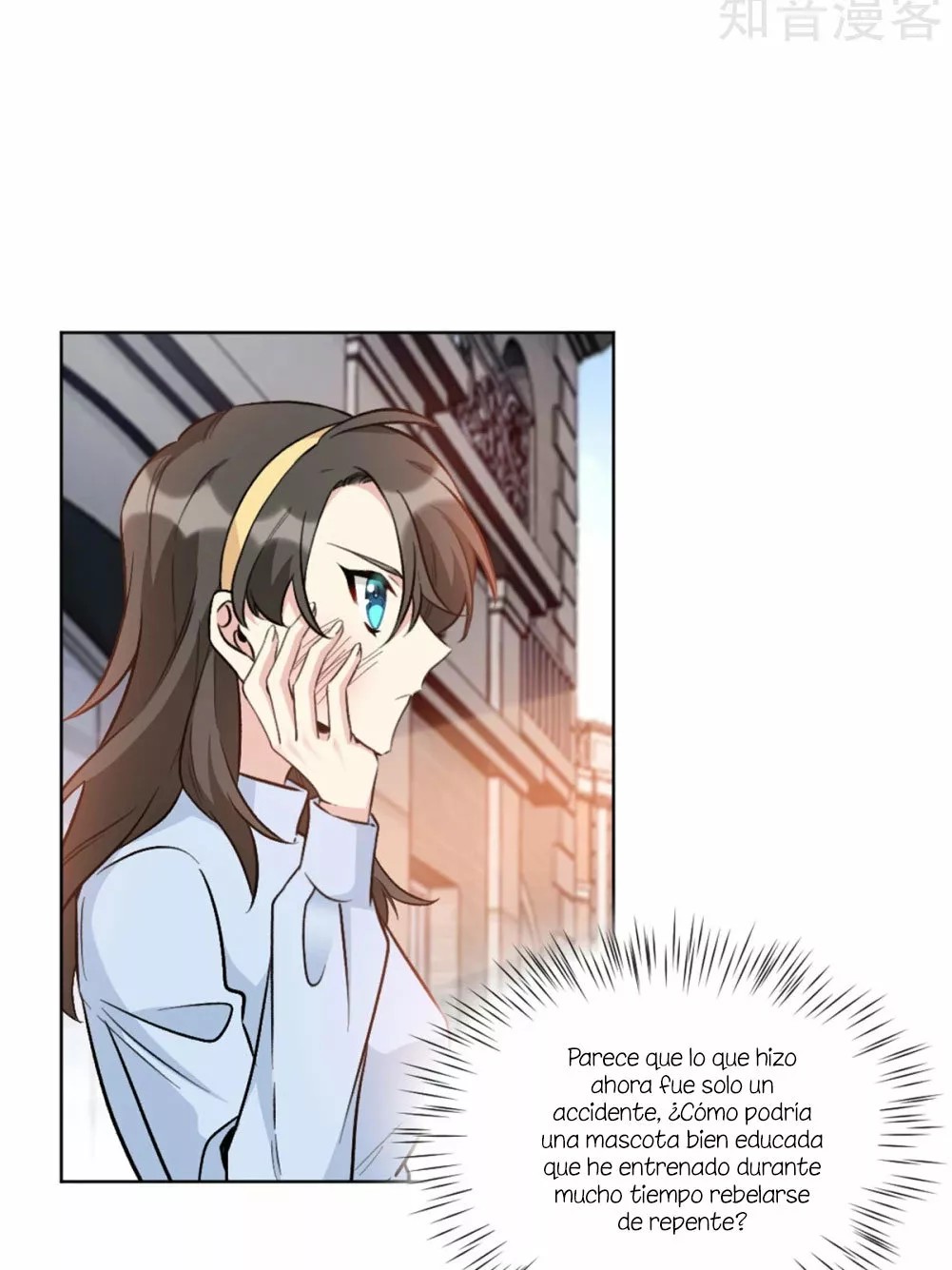 Exclusive Possession: The "Benevolent" Wife Ch. 2 第22页