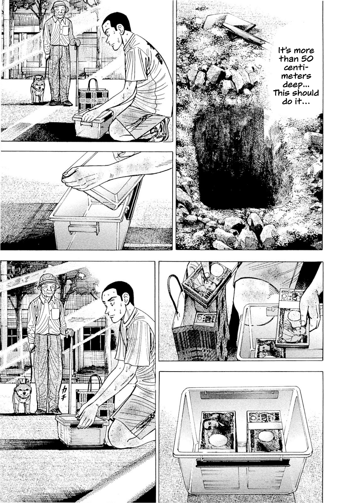 Laurels of Sand After The Sobbing 第14页