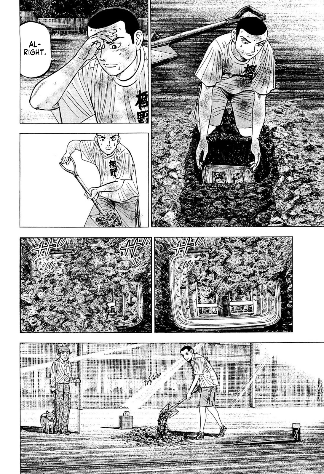 Laurels of Sand After The Sobbing 第15页