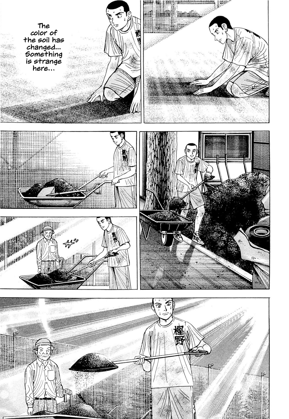 Laurels of Sand After The Sobbing 第16页