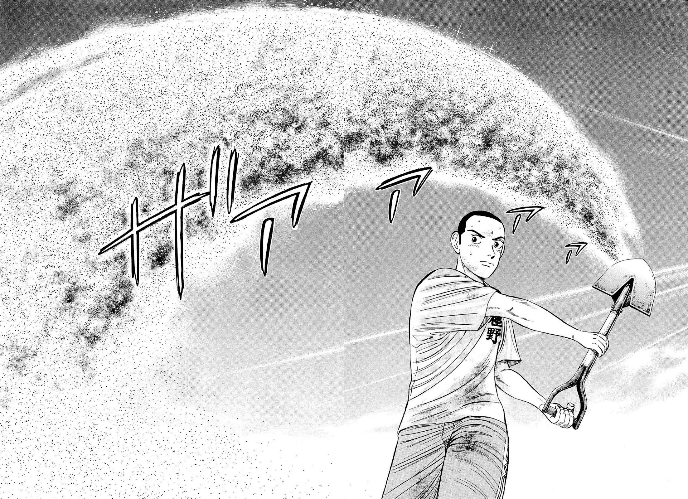 Laurels of Sand After The Sobbing 第17页