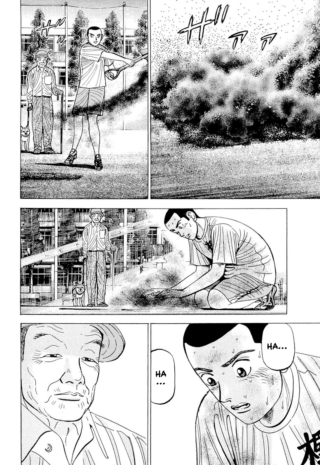 Laurels of Sand After The Sobbing 第18页