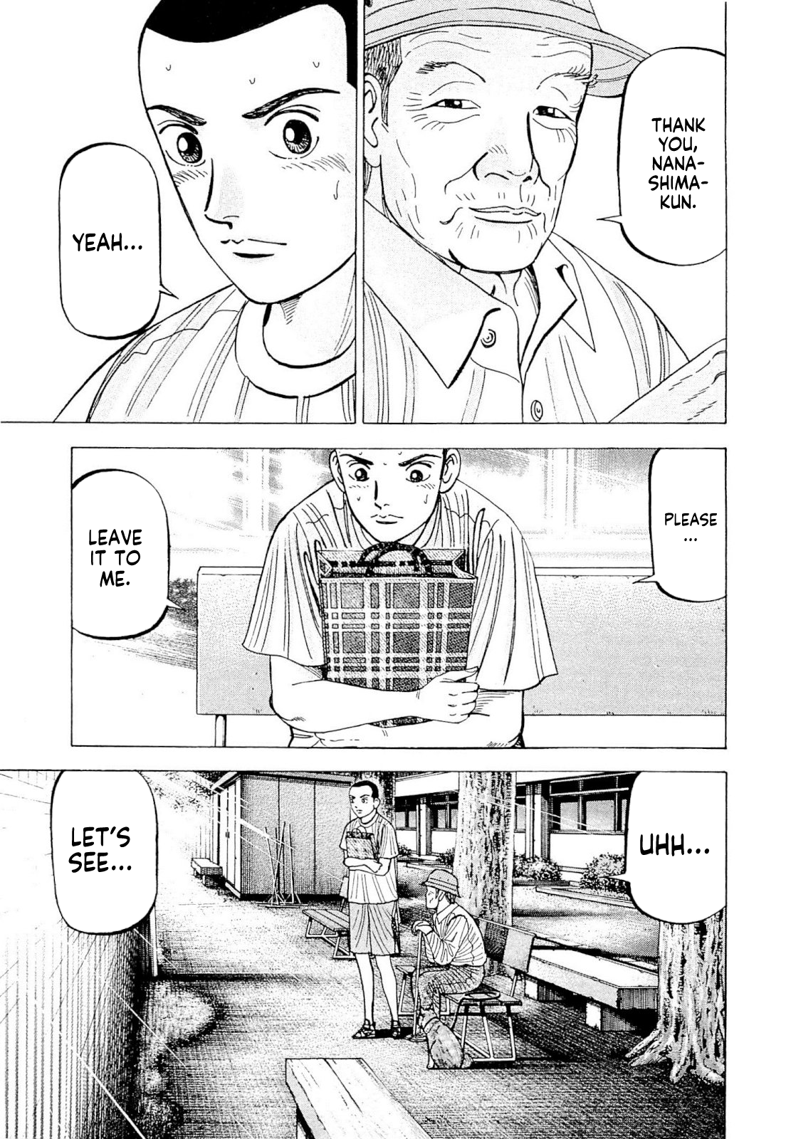 Laurels of Sand After The Sobbing 第4页