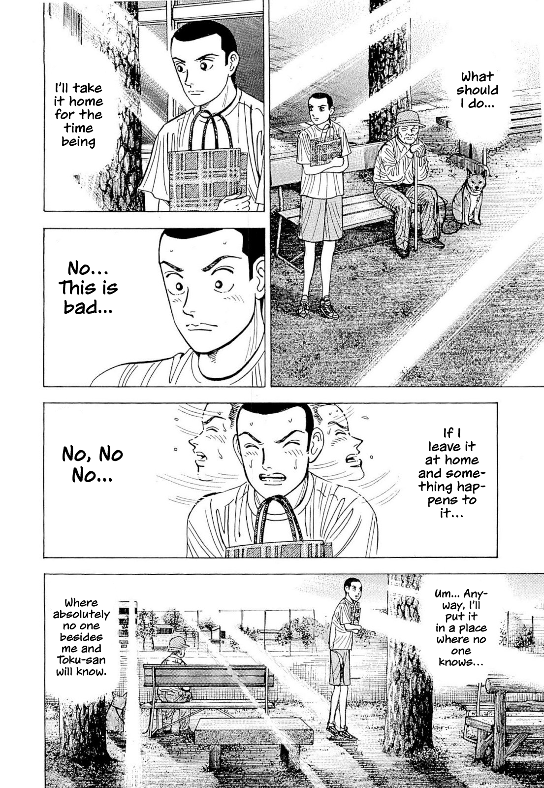 Laurels of Sand After The Sobbing 第5页