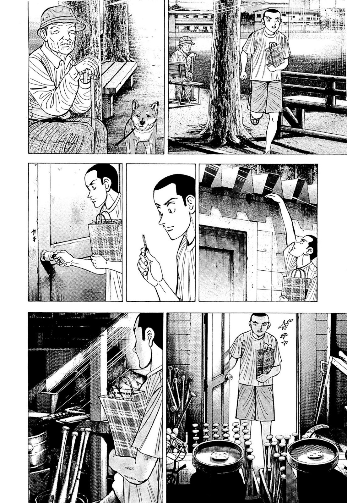 Laurels of Sand After The Sobbing 第7页