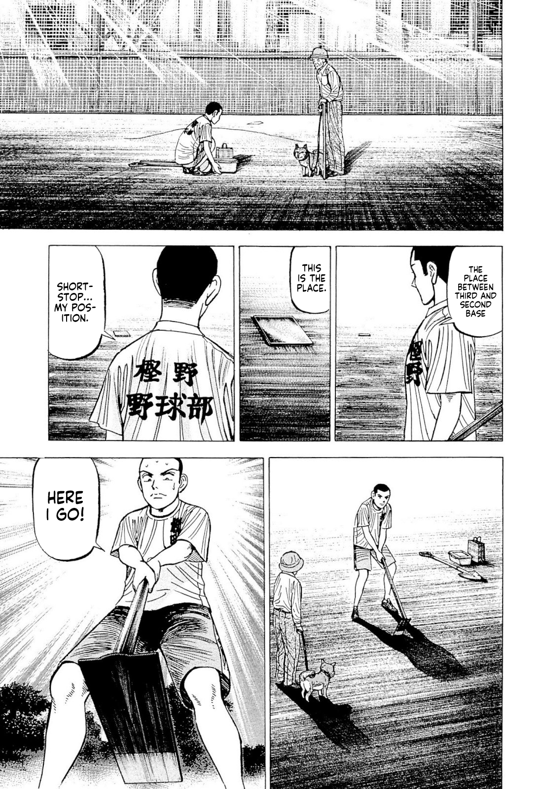 Laurels of Sand After The Sobbing 第10页