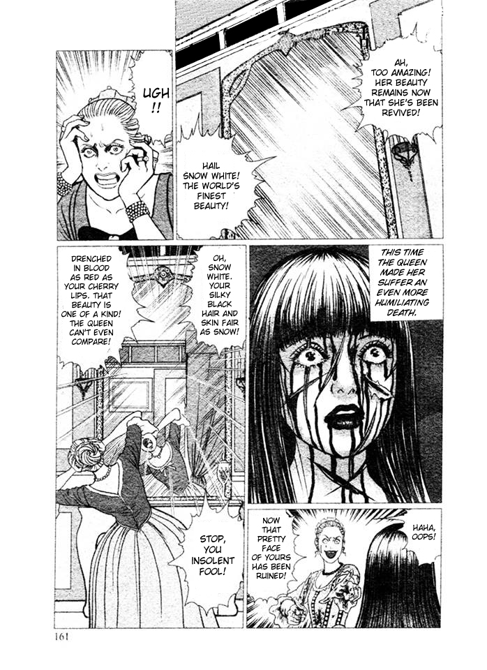 Horror Anthology Comic: Blindside Snow White (Junji Itou) 第12页