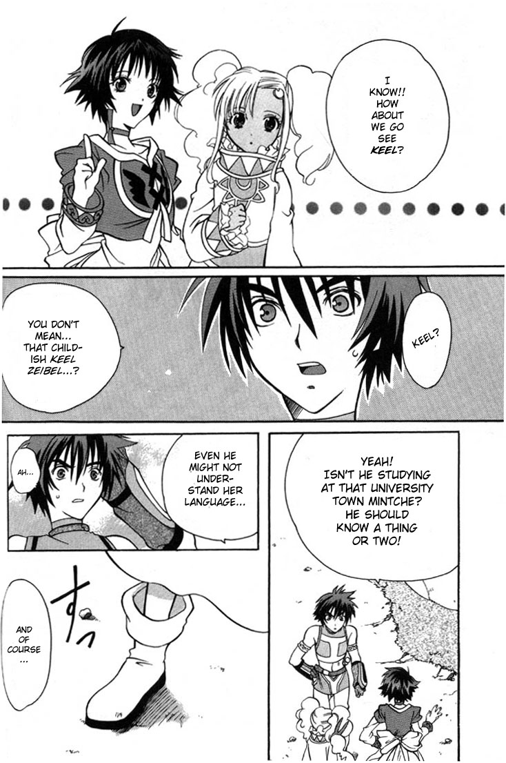 Tales of Eternia Departure 第23页