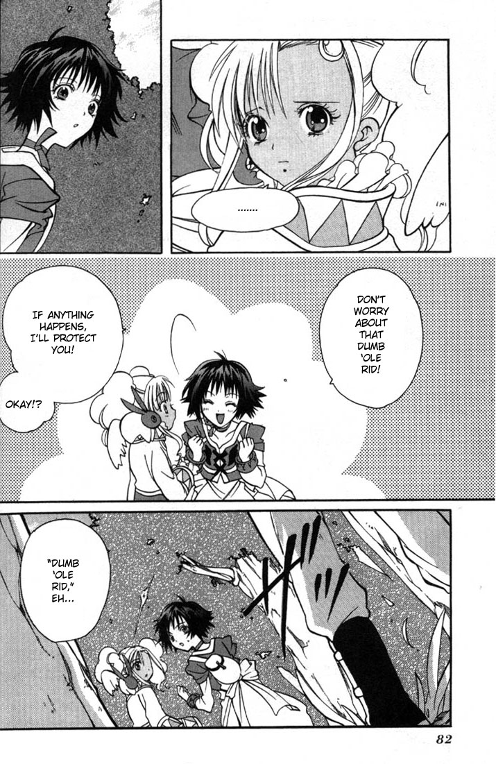 Tales of Eternia Departure 第29页
