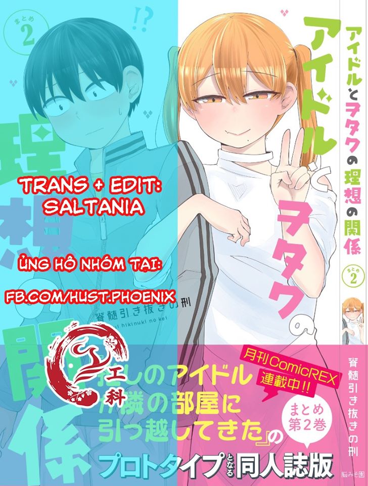 Idol to Otaku no Risou no Kankei 第7页