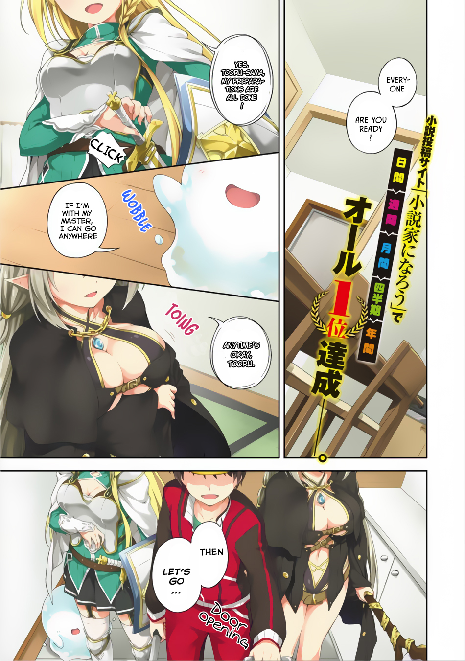 My Room is a Dungeon Rest Stop 第2页