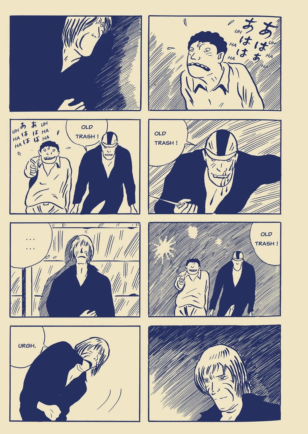 Sabu the Bruiser Oneshot 第10页