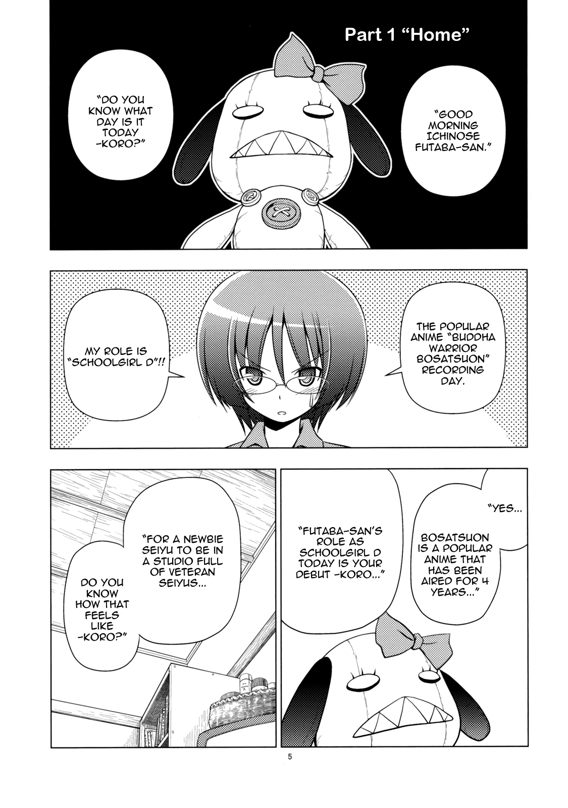 Sore ga Seiyuu! 第4页