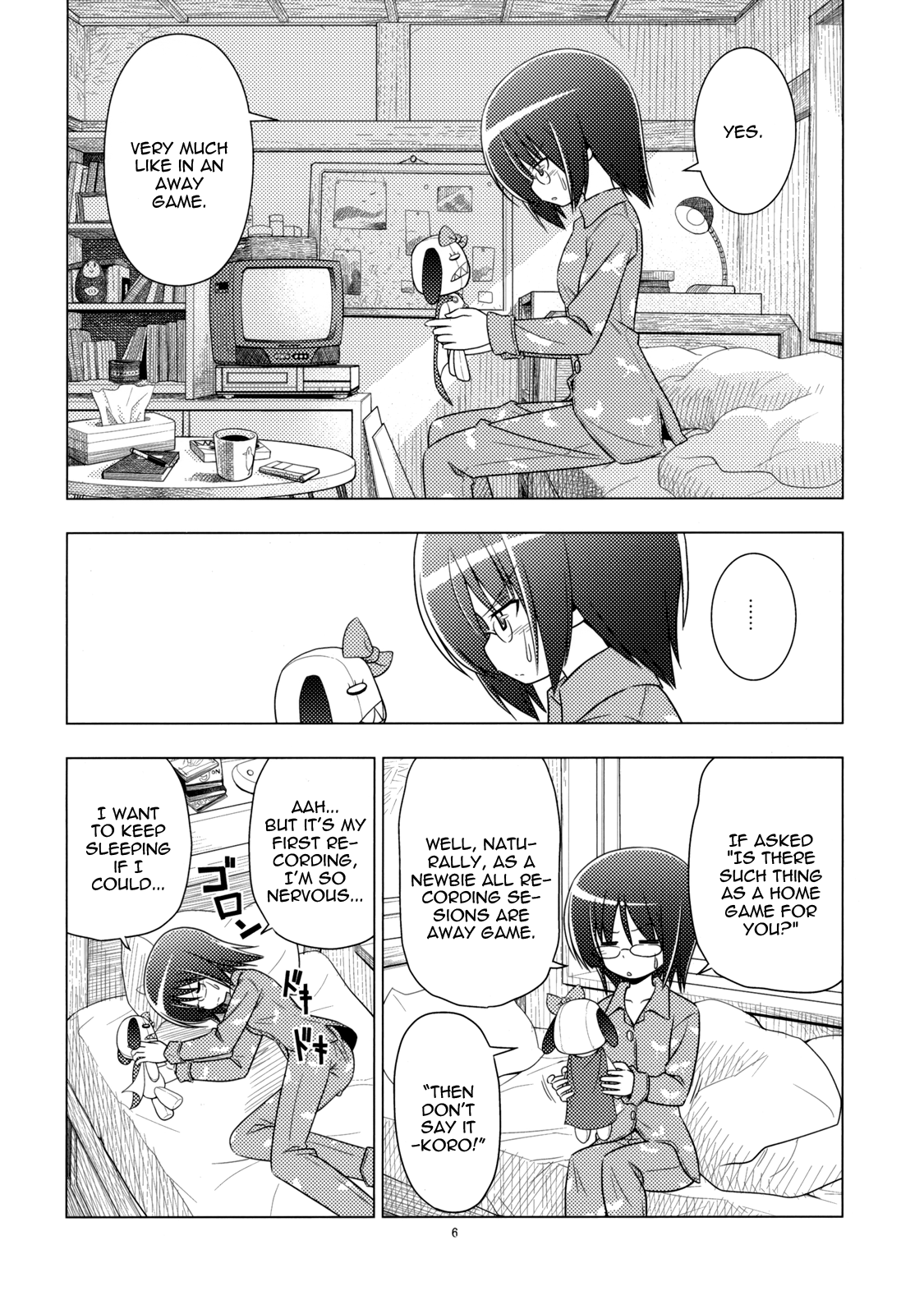 Sore ga Seiyuu! 第5页