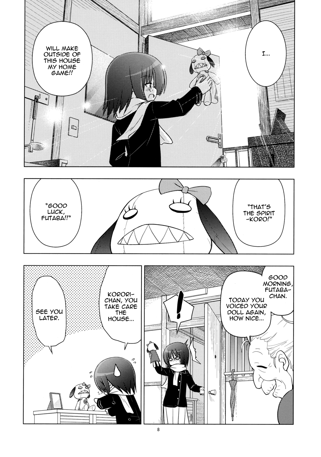 Sore ga Seiyuu! 第7页