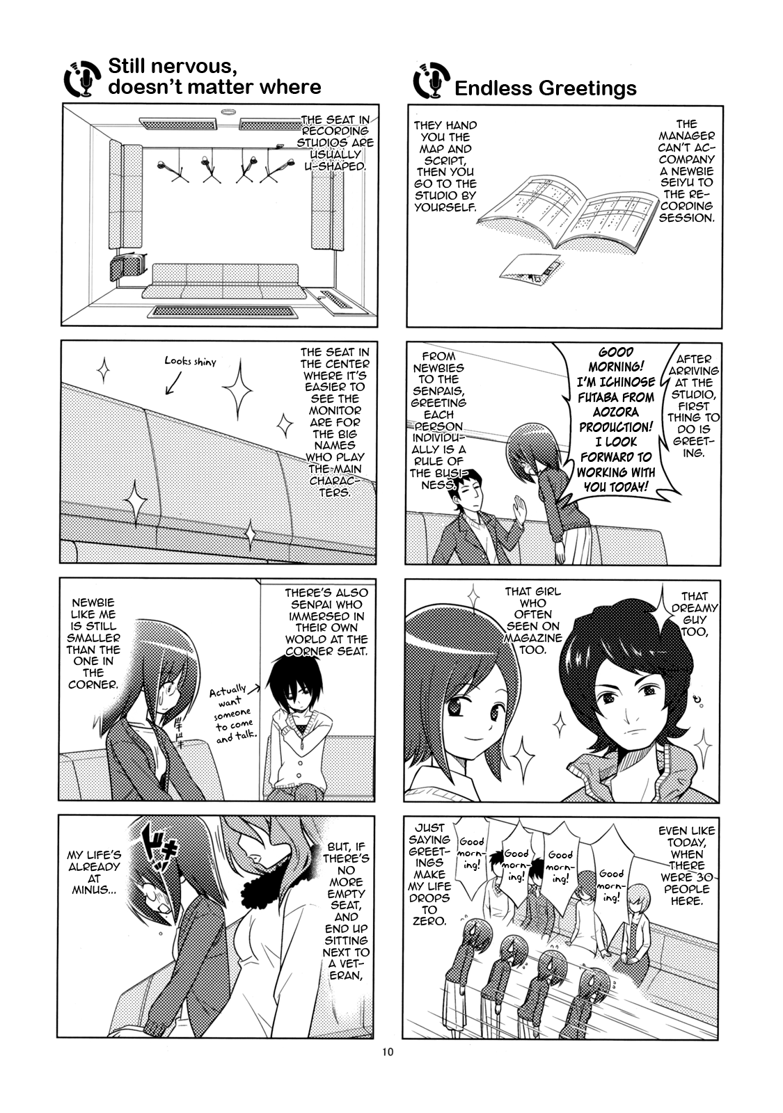 Sore ga Seiyuu! Home 第9页