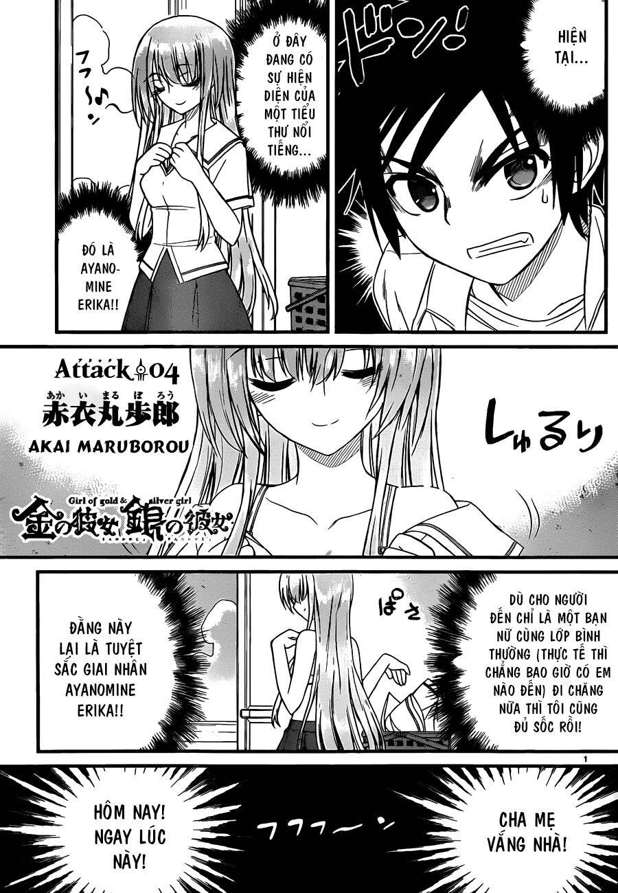 Kin no Kanojo, Gin no Kanojo Vol. 1 Ch. 4 第3页
