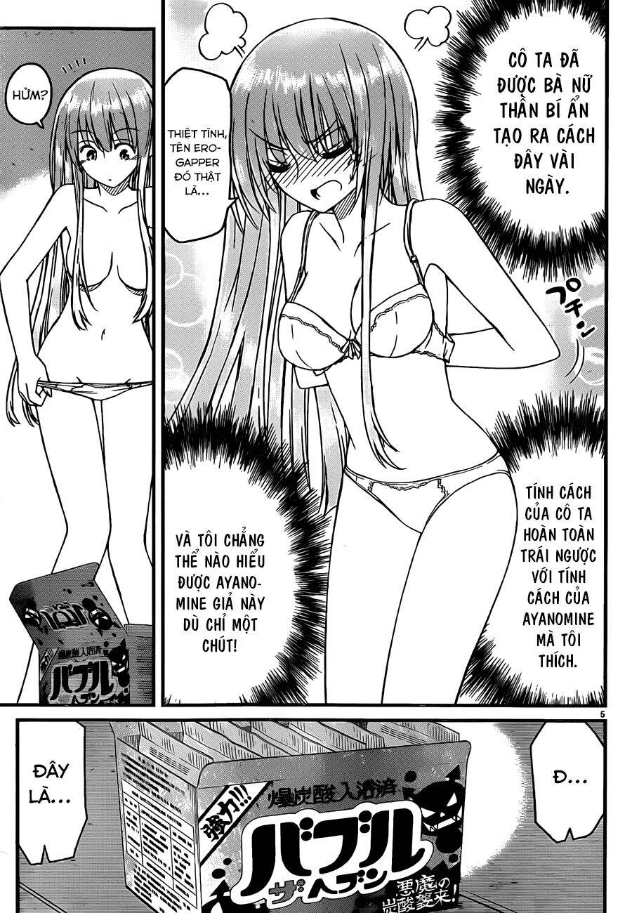 Kin no Kanojo, Gin no Kanojo Vol. 1 Ch. 4 第6页