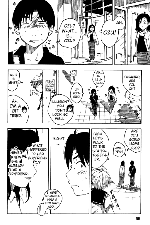 Inu Neko Jump! Coming for a Visit! 第8页
