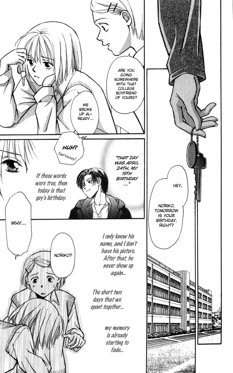 Iinazuke Ryokan Secret Housemate 第27页