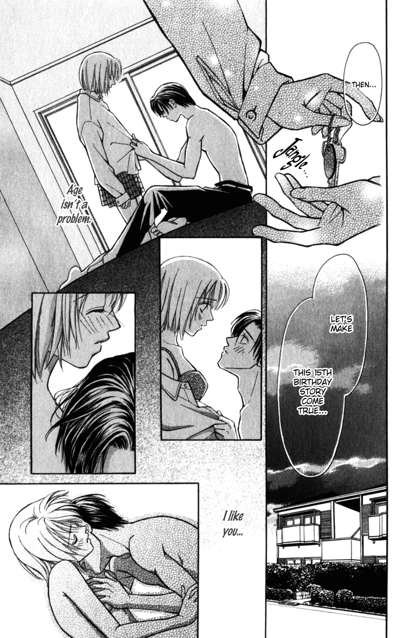 Iinazuke Ryokan Secret Housemate 第33页