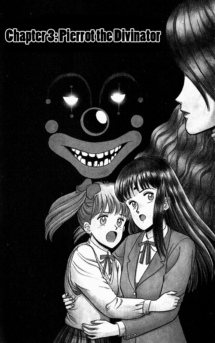 Outer Zone Vol. 1 Ch. 3 第1页
