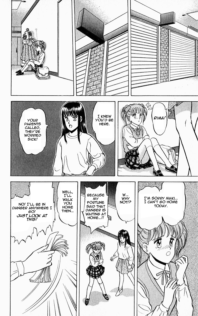Outer Zone Vol. 1 Ch. 3 第16页