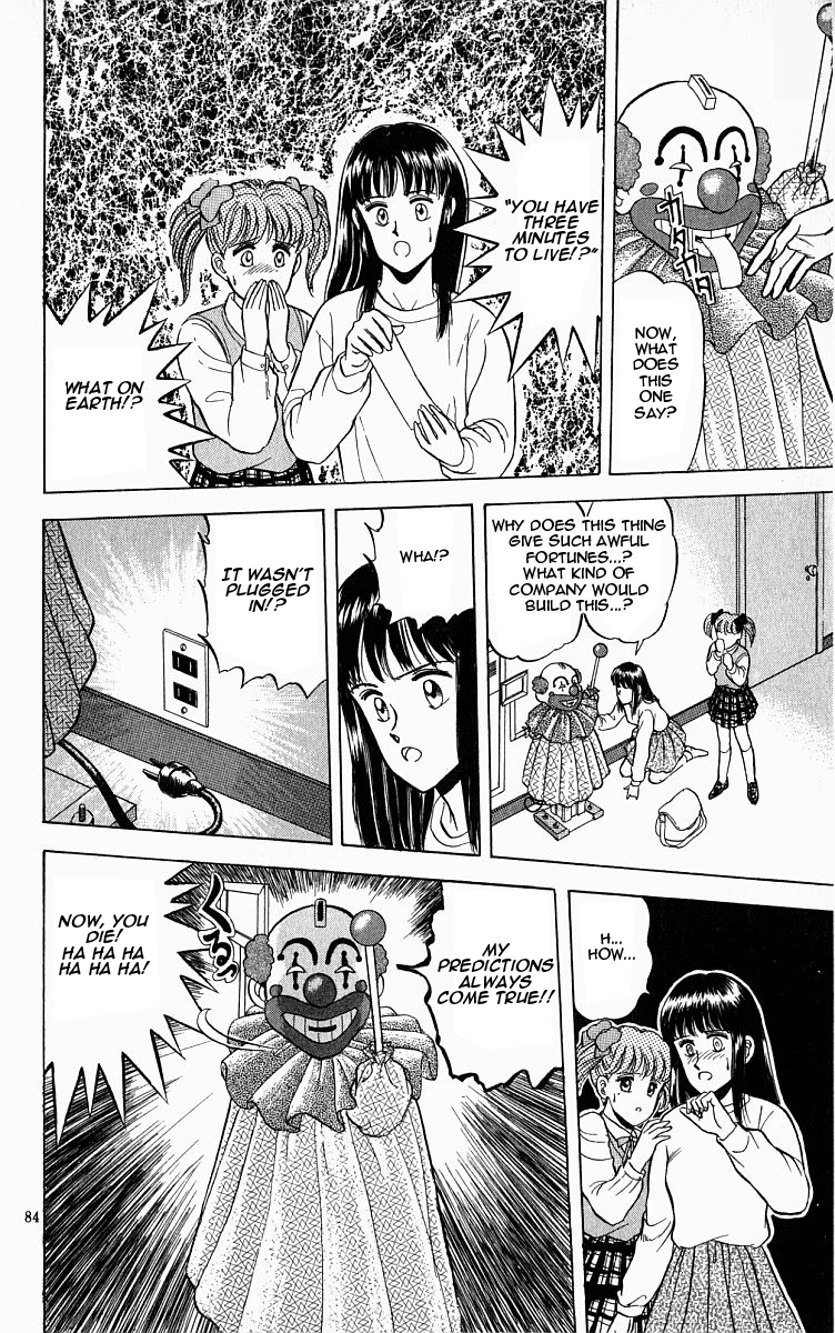 Outer Zone Vol. 1 Ch. 3 第18页