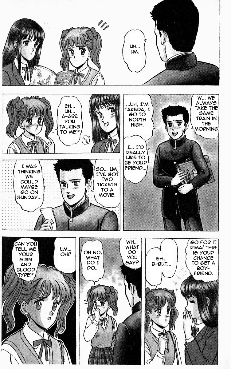 Outer Zone Vol. 1 Ch. 3 第3页